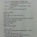 푸른탁구클럽