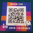 왕뼈감자탕 고척점 이미지