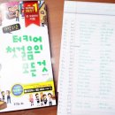 가장 쉬운 터키어 첫걸음의 모든 것 | 터키어 공부 :: 가장 쉬운 터키어 첫걸음의 모든 것