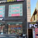 쿤자PC방 이미지