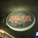 을지3구역 지하상가 이미지