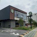 스타벅스충주시청DT점 이미지