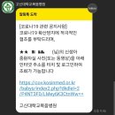고신대학복음병원 | 고신대학교 복음병원 자연분만 후기 산부인과 윤항구 교수 임산부 천식 치료 2탄