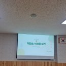 전주기린초등학교 이미지