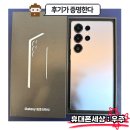 성지세탁소 | 천안 S25울트라 :: 실버블루 #내돈내산💰 개봉기 #실물후기 S25성지