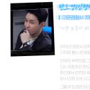 타임즈(TIMES)