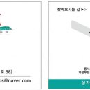 신삼성공인중개사사무소 이미지