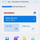병원진료비_3키오스크