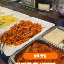 다담뜰한식뷔페상주점 | [상주 | 맛집] 다담뜰한식뷔페 : 1인 12,000원의 행복! 건강하고 푸짐한 가성비 한식 투어