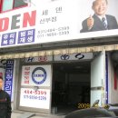 (주)경기자동차 이미지