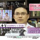 동의생한의원 이미지