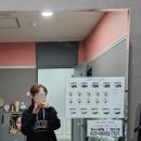 예뻐지는 | 청주 가경동 속눈썹펌 예뻐지는집 후기