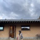 양평읍 내 남북로 | 뚜벅이도 가능한 서울근교 양평 촌캉스 감성 숙소 아그니초시매 말자네 추천 후기
