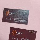 현진유통 | 동두천 현진에버빌 105동/양주 의정부 커튼 콤비블라인드 우드블라인드 이불 시공후기입니다