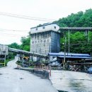 국영산업