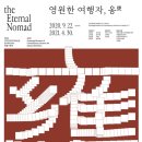 이천세계도자센터 이미지