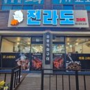 전라도 고깃집 이미지