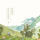 차와사람들 이미지