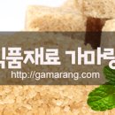 옹가네식품