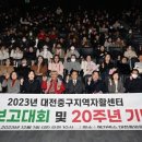 중구지역자활센터 이미지