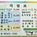 양가네식당 이미지