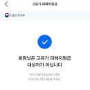 국민 배급이 탈락인증.. 이미지