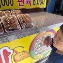 동래원조3대족발