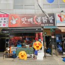 덕소종합가스 | 남양주 덕소 불닭발 대표님과 함께한 화재·운전자·오토바이 보험 통합 상담 후기