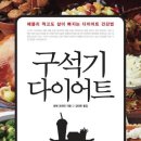 배불리 이미지