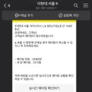 리디아 스토어