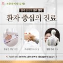 동의김해한의원 이미지