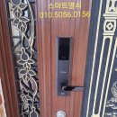 배둔전자