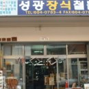 형제철물 이미지