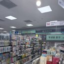 고잔문구