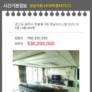 탄벌동-18 이미지
