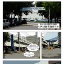 고척산업용품종합상가-2 이미지