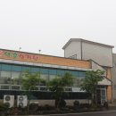 약촌삼계탕 이미지