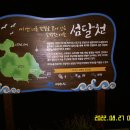 복산2구마을회관 이미지