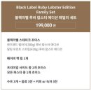 인동가산로2L-14 | [구미맛집]아웃백 인동점 블랙라벨 루비 랍스터 에디션 패밀리세트 내돈내산 추천메뉴 _1월25일 채끝...