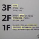 2호선 내당역 4번출구 앞 이미지