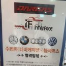 다가스 모터스 이미지