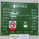 송원칼국수 네이버블로그
