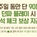 플레이온 이미지