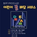 기적의도서관 이미지
