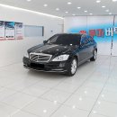 해성홈크리닝 | 커버(복원/ 교체) - 벤츠 S500 W221 헤드라이트커버 백내장 노후/ 투명헤드라이트커버 교체, 내부 클리닝