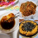 김복희대구왕뽈찜(상인점) 네이버블로그
