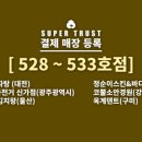 미스터덴트