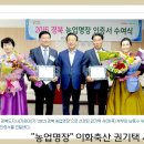 이화축산 이미지