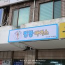 무지개출력센터