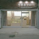 정릉동 350-1